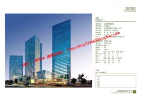 NO01565浦东嘉里城建筑方案设计商业综合体实际考察项目参考