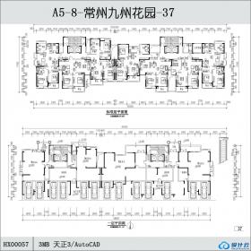 HX00057-常州九州花园-37