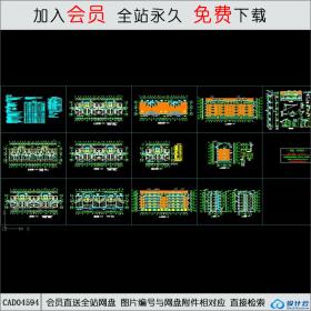 cad04594 群星花园小区住宅楼CAD