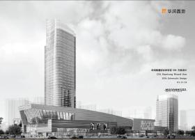 017 华润南通综合体项目方案设计