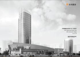 017 华润南通综合体项目方案设计