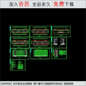 CAD06806学生宿舍建筑施工图CAD