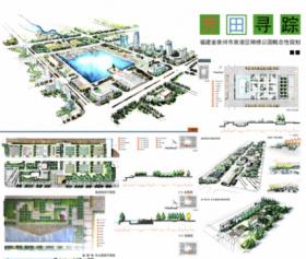 芳田寻踪——福建省泉州市泉港区锦绣公园概念性规划