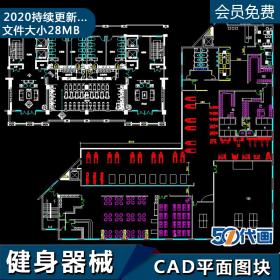 T190健身器械平面图块健身房休闲会所器材CAD图纸图库设计...