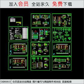 幼儿园建筑施工图. CAD