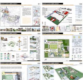 哈尔滨工业文化景观公园设计