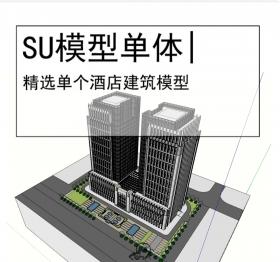 综合酒店办公大楼WX72605