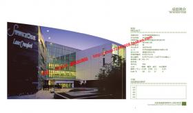 NO01574北京金融街购物中心商业广场综合体商场文本pdf平面