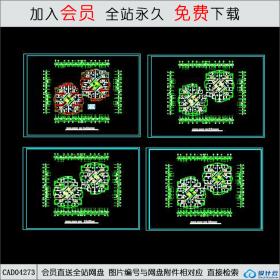 CAD04273某高层住宅户型图CAD