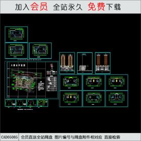 CAD05085住宅CAD