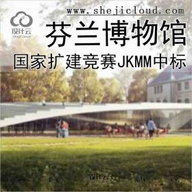 【1349】12套-芬兰国家博物馆扩建竞赛JKMM中标