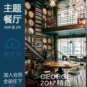 主题餐厅咖啡店国外创意简餐厅饭店软装室内设计装修效...