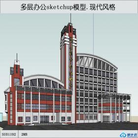 SU01192热水商务会议中心多层办公楼设计su模型草图大师作品