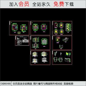 CAD05405农居房建筑施工图.dwgCAD