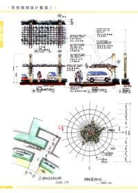 高清景观细部设计集成手绘Ⅰ  (204)