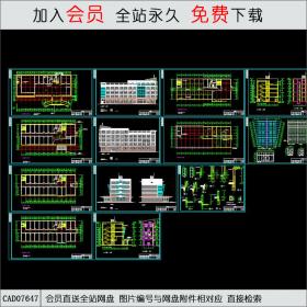 办公楼建筑施工图CAD