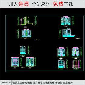 CAD05396某住宅楼立面图.dwgCAD