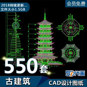 T2017中国古建筑CAD图纸大全仿古设计效果图方案施工图素材...