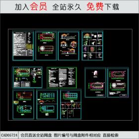 西班牙风格售楼处 CAD