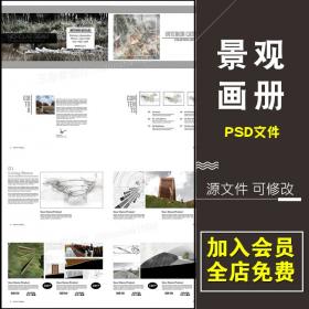 T2177国外景观建筑室内ps设计文本画册作品集册子PSD排版文...