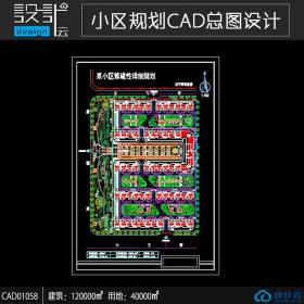 小区规划住宅建筑方案设计cad图纸资料建筑面积12万平方米