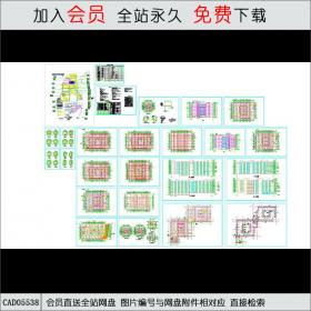 西南医院公寓楼设计CAD