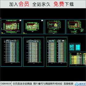 CAD04819 住宅平面CAD