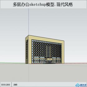 SU01283现代风格多层办公楼设计su模型草图大师sketchup文件