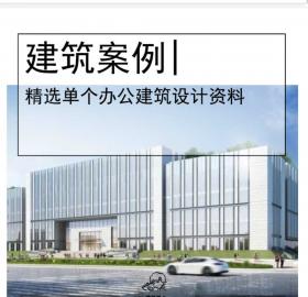 [章丘]政务服务中心办公设计文本PDF2020