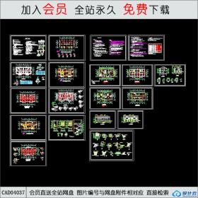 CAD04037 XX市村民住宅通用图纸四CAD