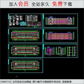 CAD05716宿舍CAD