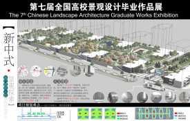 新中式景观探索——金竹首府小区景观设计