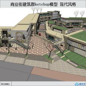 SU10061商业街建筑群，现代风格，2-8层