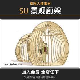 T965-草图大师建筑广场景观现代异形廊架现代创意小别墅su...