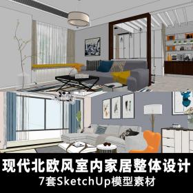 T1637 现代北欧风格室内场景装修设计 草图大师sketchup模型...