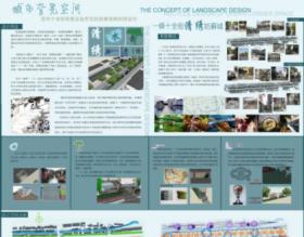 城市旮旯空间——苏州十全街街景及旮旯空间的景观再利...