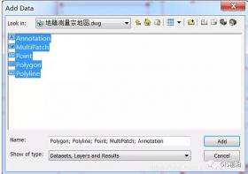 CAD格式数据转ArcGIS数据方法总结