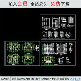 CAD03741高层全套CAD