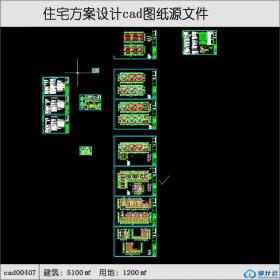 cad00407多层住宅cad全套施工图纸建筑面积5100平方米