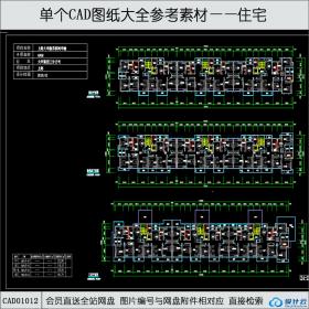 CAD01012多层住宅户型cad图纸