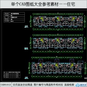 CAD01012多层住宅户型cad图纸