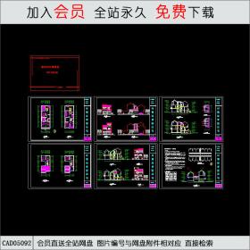 CAD05092住宅CAD