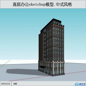 SU01219一套中式高层办公楼设计su模型