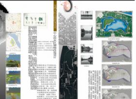 宝鸡人民公园中心滨水区湖场改造设计