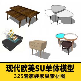 T1534北欧现代室内家具整体装修设计SU模型 沙发餐桌sketchup...