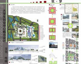 筑·梦—大学生创业中心概念设计