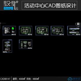 CAD00147二层大学生活动中心cad图纸施工图各层平面立面剖面...