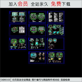 CAD05153联建房B型施工图.DWGCAD