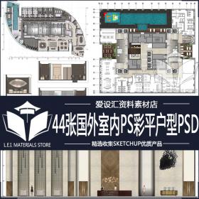 R111-2019工装户型优化视频教程会所家居主题平面室内精选...