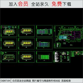 集美大学教学楼全套图CAD